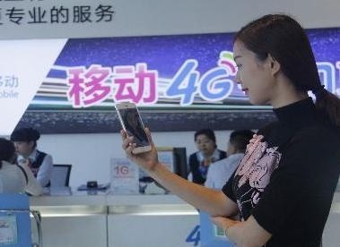微信红包福利之南京移动免费领取100M流量